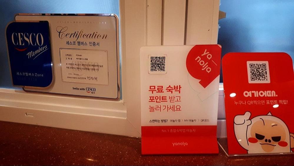 Geoje A-Plus Hotel Eksteriør billede