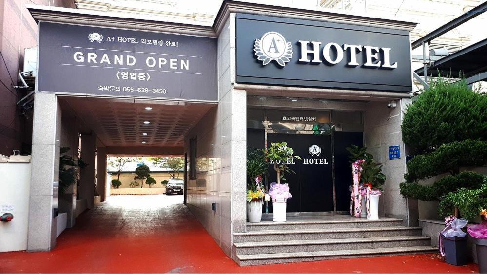 Geoje A-Plus Hotel Eksteriør billede
