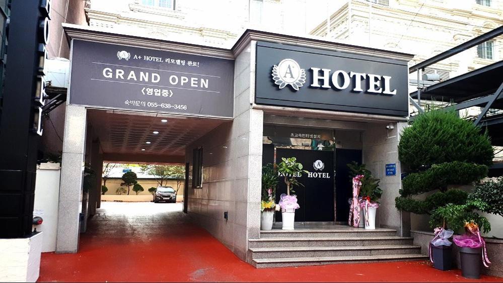 Geoje A-Plus Hotel Eksteriør billede