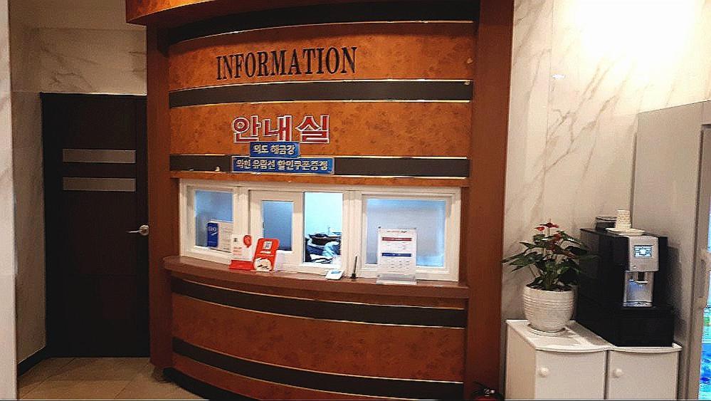 Geoje A-Plus Hotel Eksteriør billede